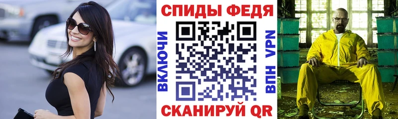 Амфетамин VHQ  MEGA   Всеволожск 