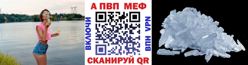 где можно купить   Всеволожск  Alfa_PVP кристаллы 