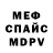 Амфетамин Розовый Volodymyr Nesterenko