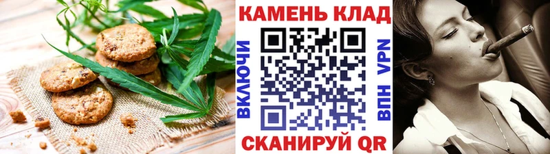 Печенье с ТГК конопля  купить наркоту  Всеволожск 