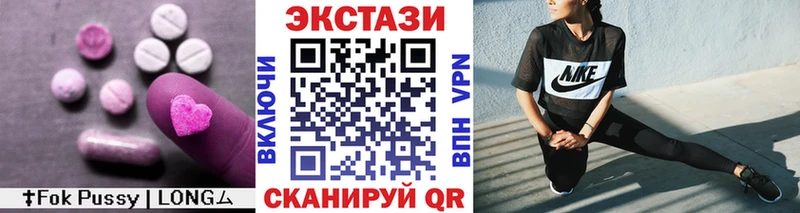 Ecstasy mix  где найти   Всеволожск 