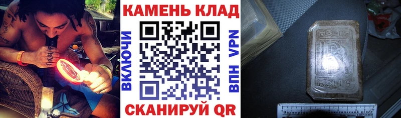 ГАШИШ убойный  купить наркотик  Всеволожск 