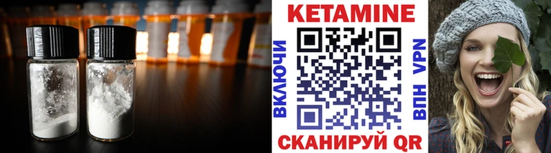 Кетамин VHQ  цена наркотик  Всеволожск 