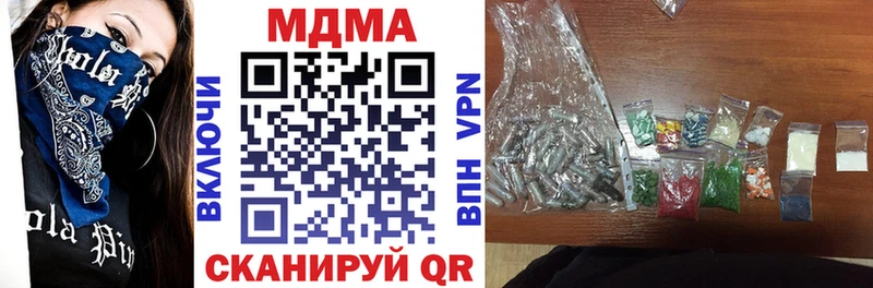 kraken ONION  Всеволожск  MDMA crystal 