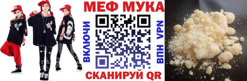 продажа наркотиков  Всеволожск  МЕФ мука 