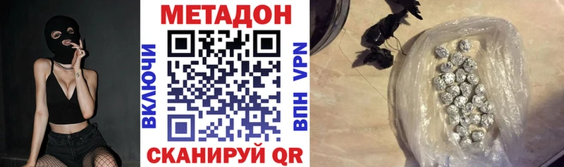 мега tor  где продают   Всеволожск  Метадон мёд 