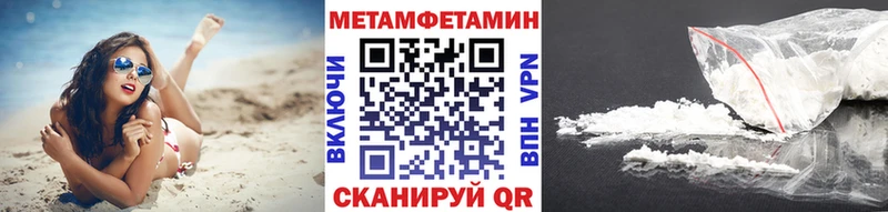 Метамфетамин Methamphetamine Всеволожск