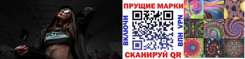 где можно купить наркотик  Всеволожск  Марки N-bome 1500мкг 