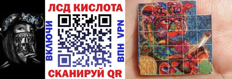Марки 25I-NBOMe 1,5мг Всеволожск