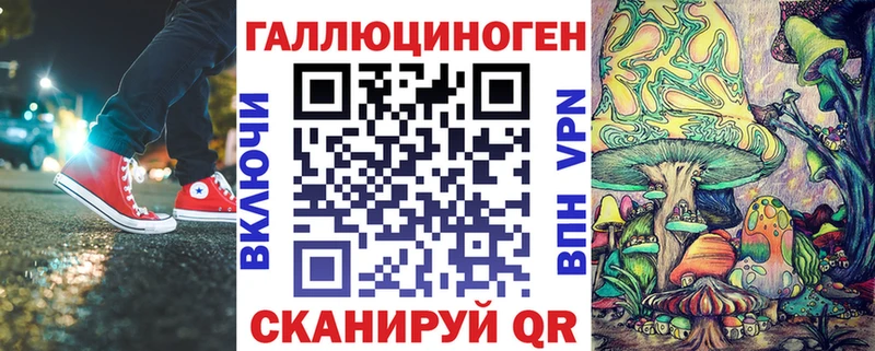 Галлюциногенные грибы ЛСД  Всеволожск 